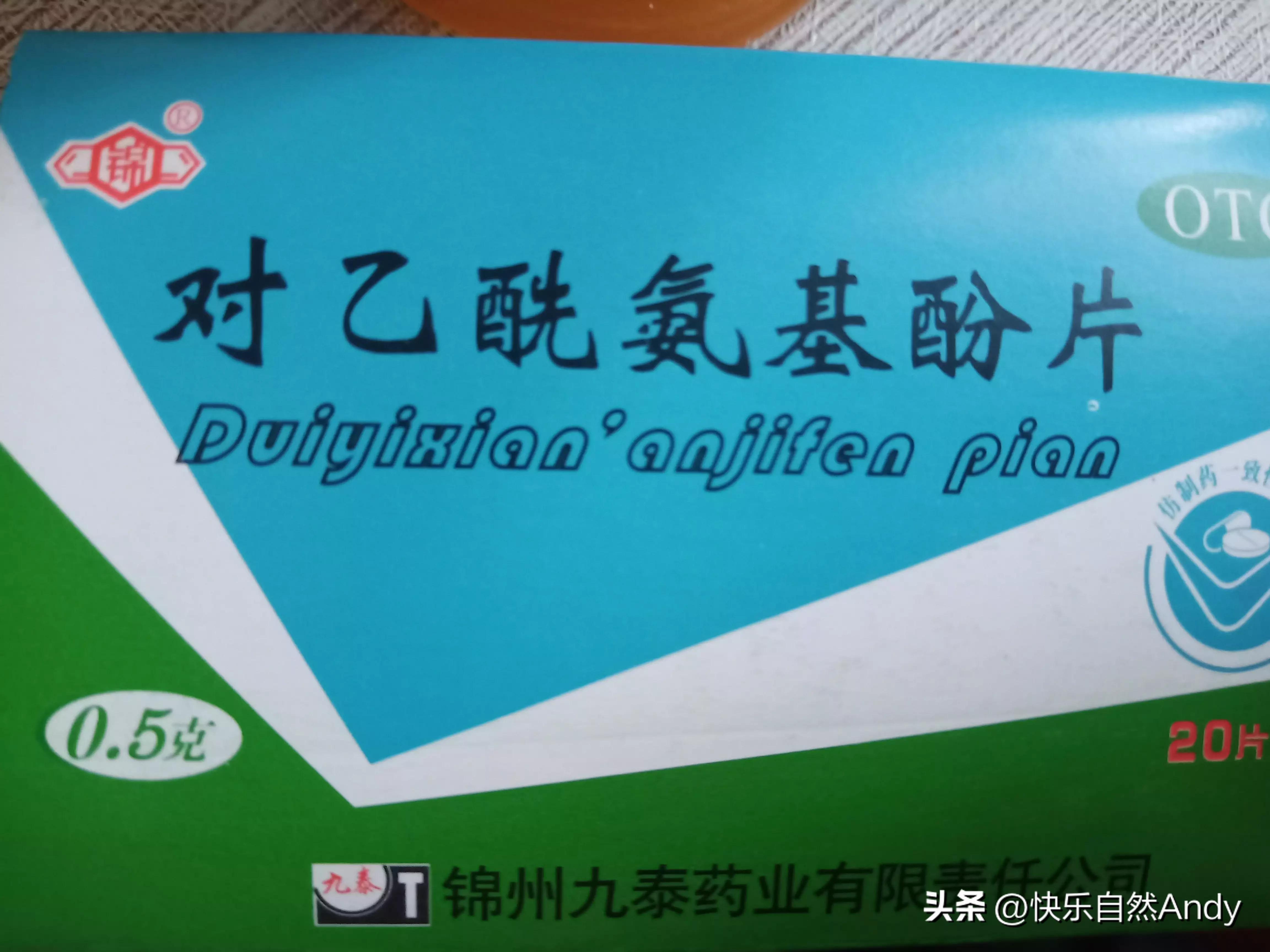 西安市在网上能买药吗,西安临潼区能买感冒药吗