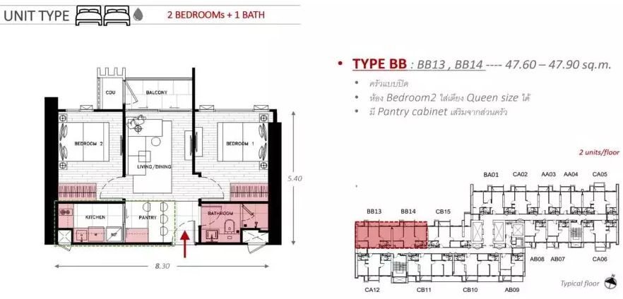 泰国首都曼谷楼盘,曼谷whizdom