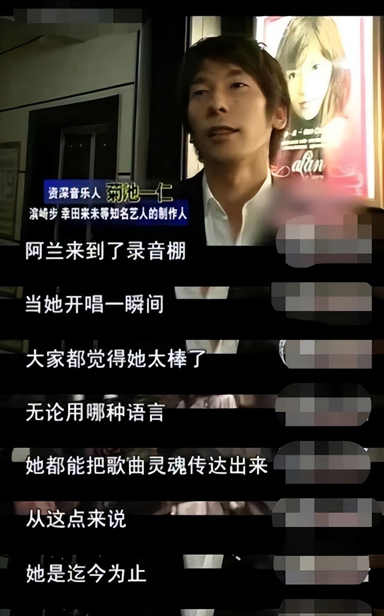 阿兰九眼天珠和李连杰的九眼天珠,最牛的富婆