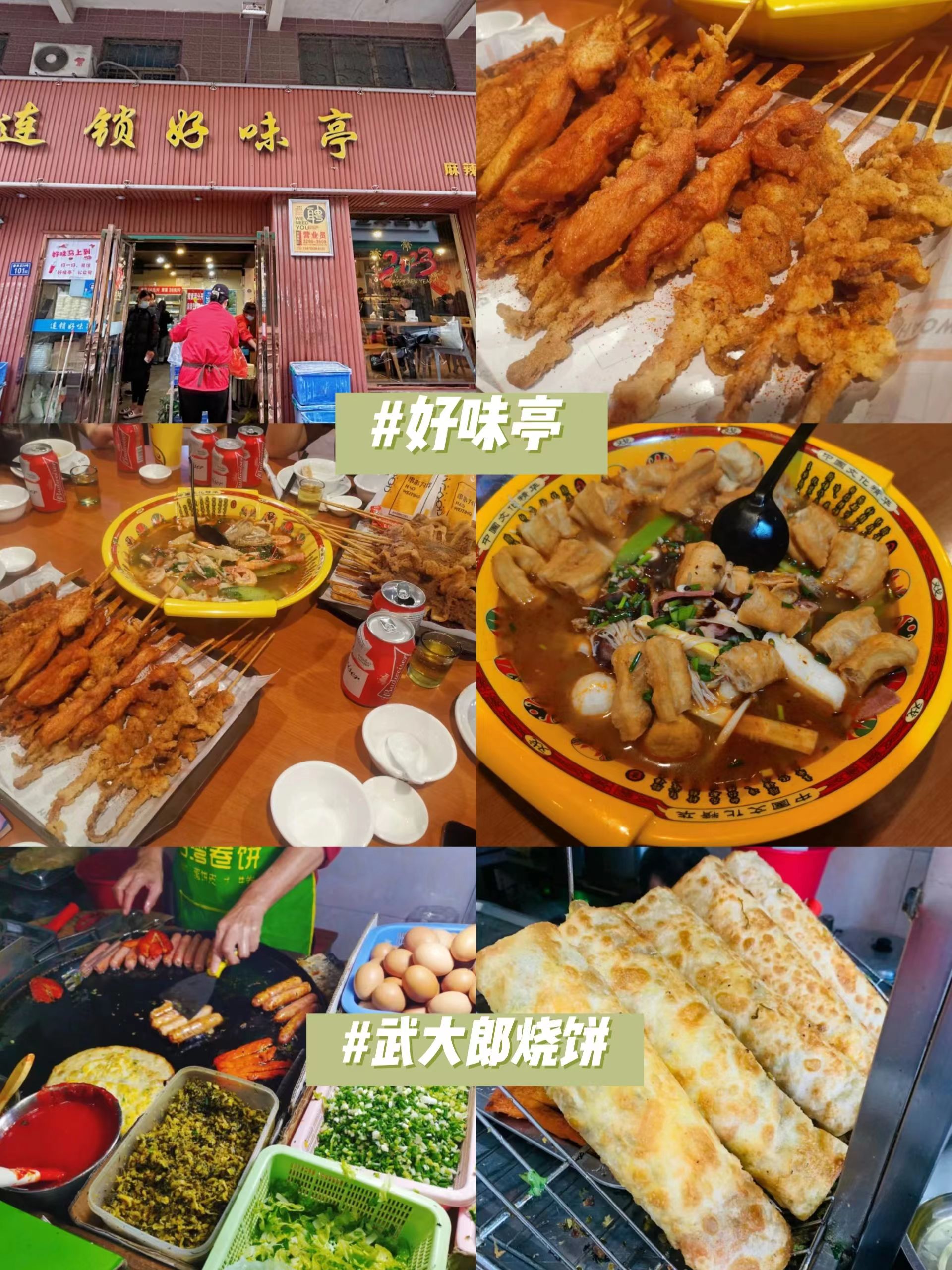 平潭岛吃东西攻略,平潭岛主食推荐