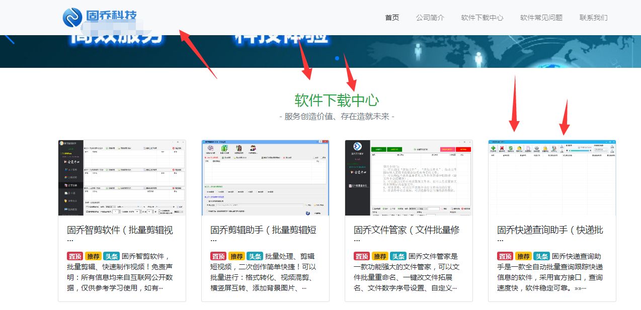 视频片头片尾一键去除的技巧