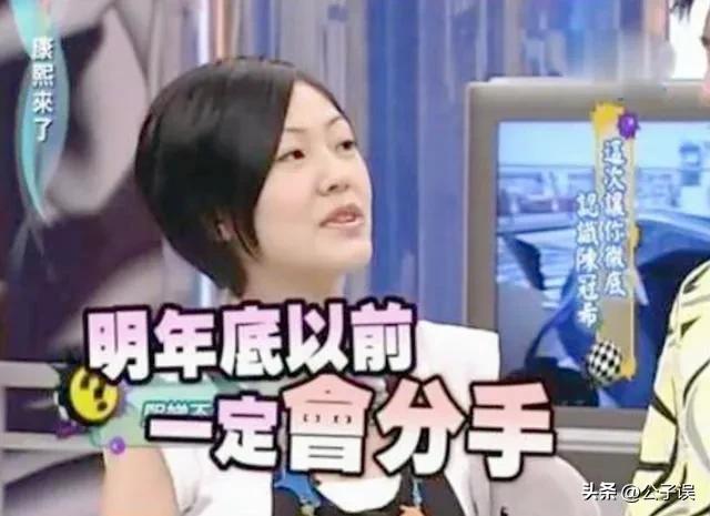 杨永晴和陈冠希什么关系,杨永晴和陈冠希还有联系吗