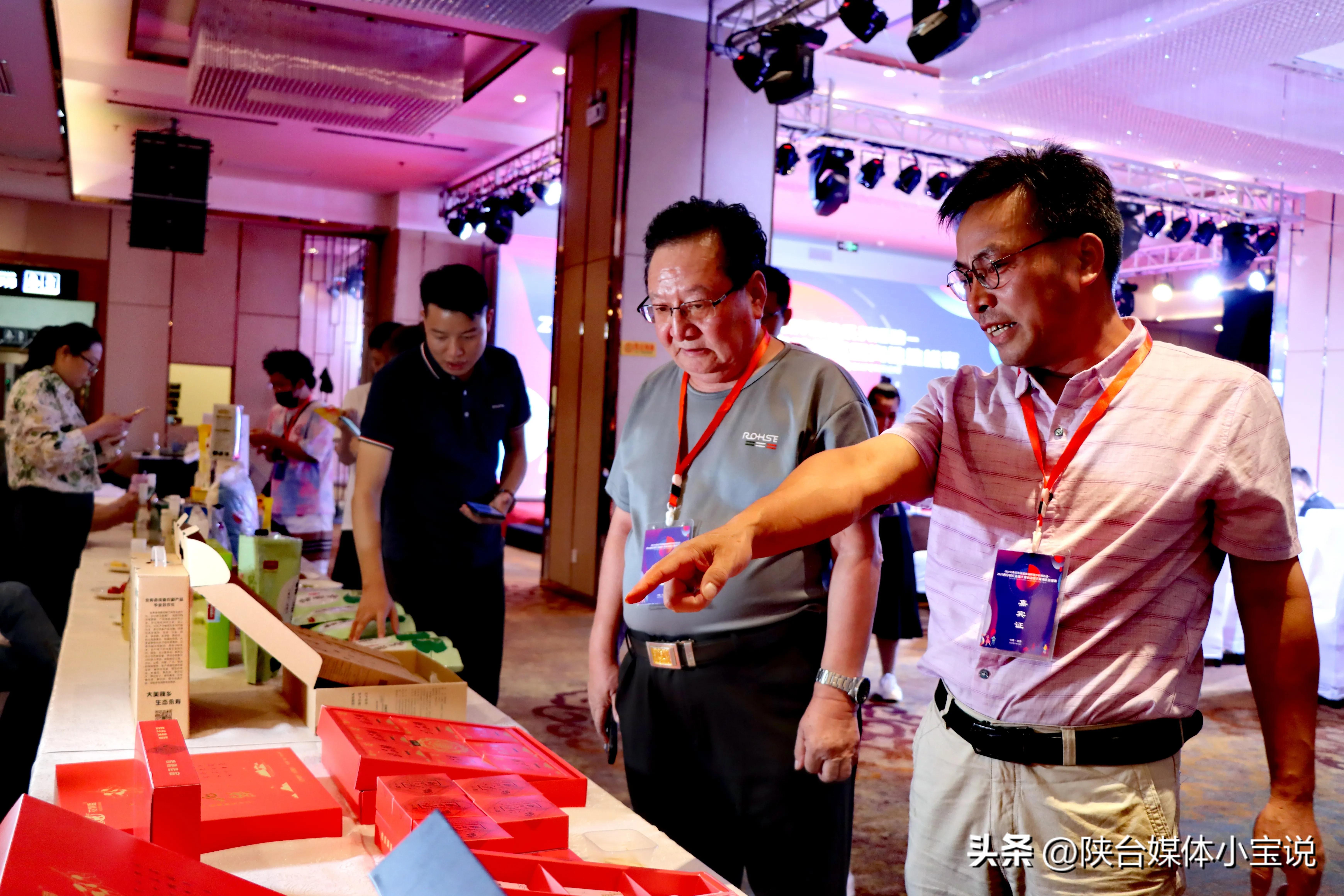 永寿县“花特香”品牌助力2022西安网红直播大赛圆满成功