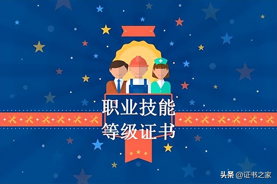 美发师国家职业资格证书分几级,美容师美发师职业资格证的好处