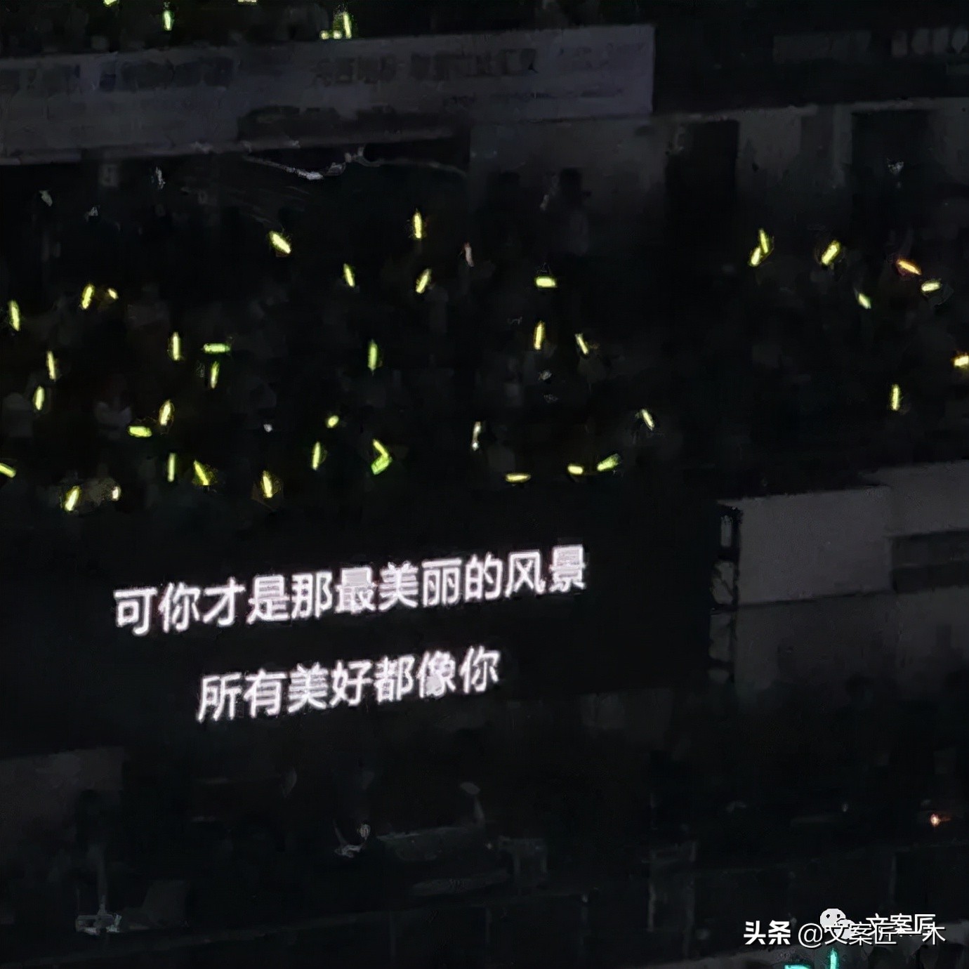 极致温柔的文案治愈,喜欢高级文案干净温柔治愈