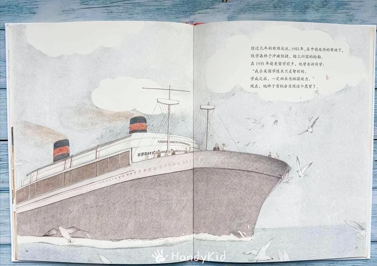 孩子身上的问题父母该如何纠正,家长说孩子有身体缺陷怎么回复