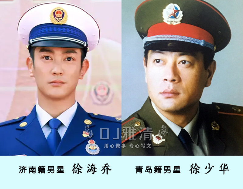 山东男星和四川男星对比,盘点十位高颜值山东籍男星