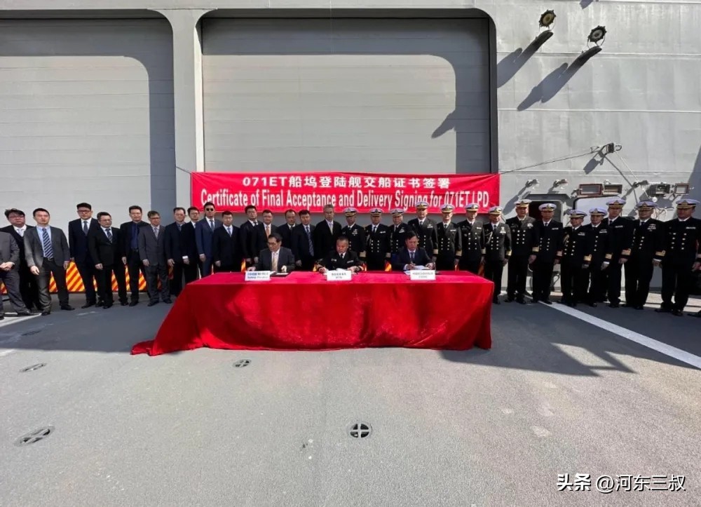 1.3亿美元买一艘坞登,比中国自用型还便宜,泰国海军高调迎接