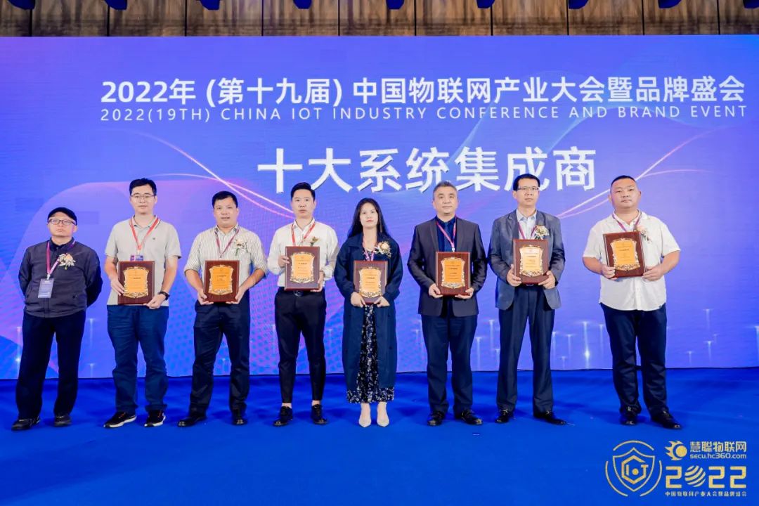 2019年物联网100强榜单,中国物联网企业100强