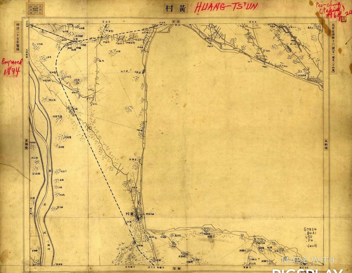 日军日记：在徐州建立了慰安所，不听话的女人就割掉其乳房!