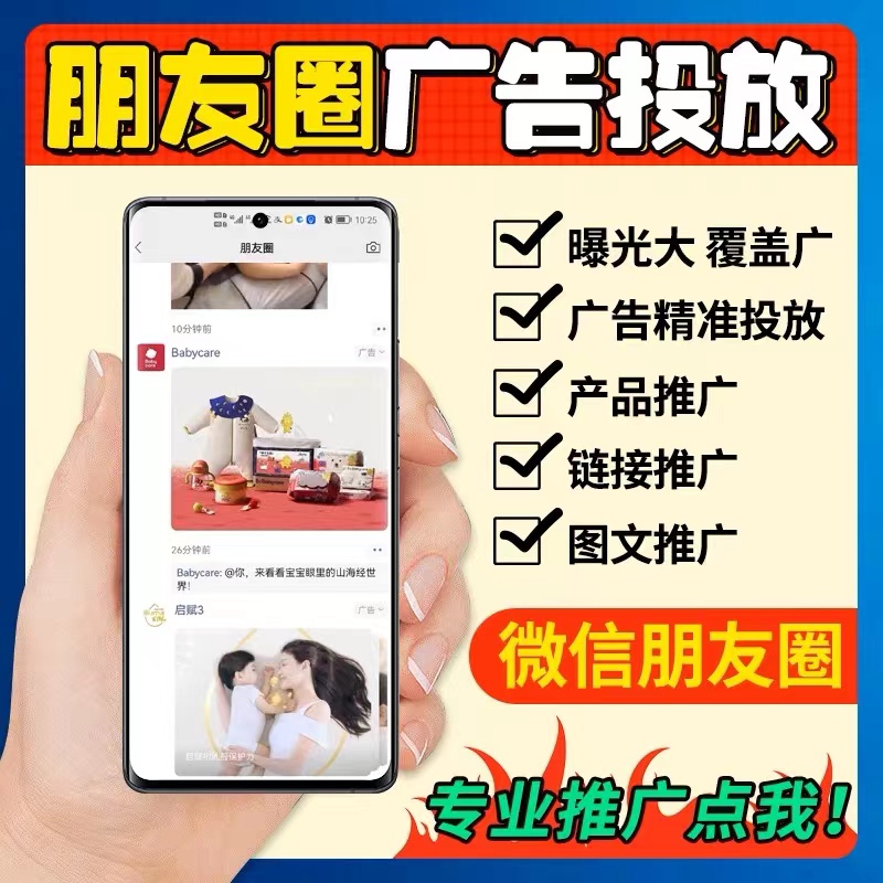 微信推广营销方法,微信推广怎么做