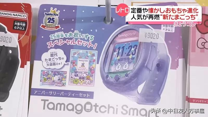 圣诞礼物吹起怀旧风，黑白棋、魔术方块、电子鸡都进化了