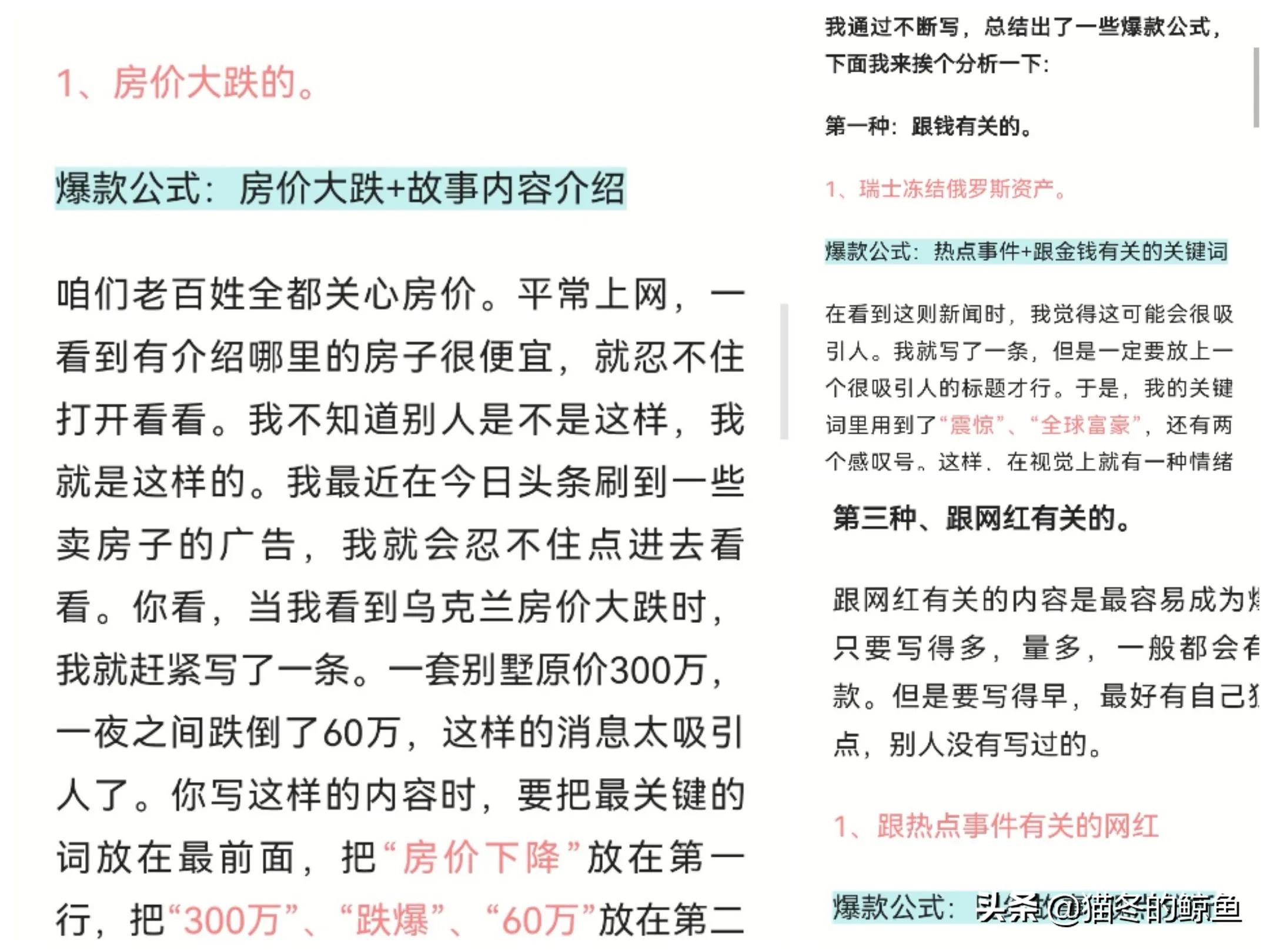 猪小悦为什么不更新了,猪小悦的头条号