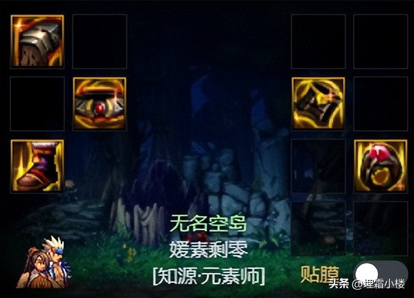 dnf军团鞋触发条件,dnf军团鞋是什么