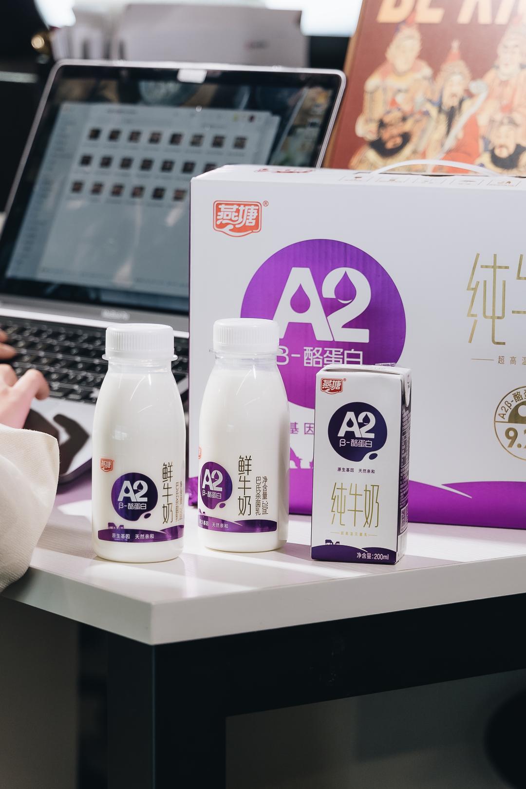 燕塘牌牛奶,燕塘双益牛奶