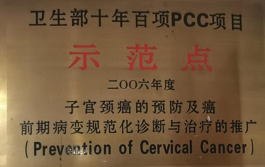 东南大学附属中大医院妇科怎么样,东南大学中大医院江北分院妇科