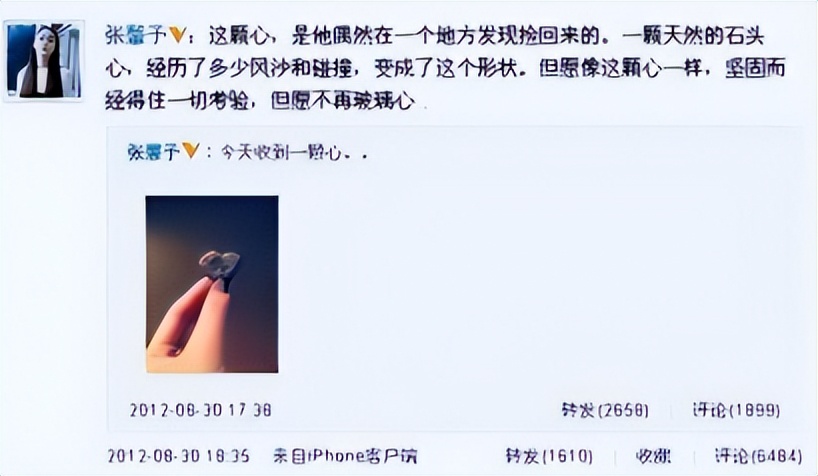 范冰冰李小璐李晨,李小璐和范冰冰李晨