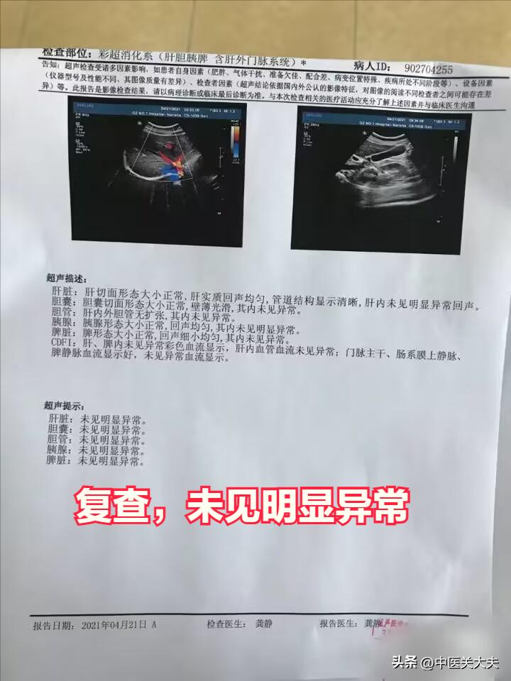 产妇为什么得胆囊炎胆囊结石,孕晚期有胆囊炎胆囊结石怎么办