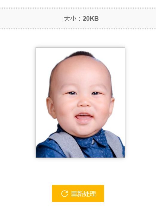 给新生儿上户口的照片怎么拍,新生儿上户口的拍照技巧