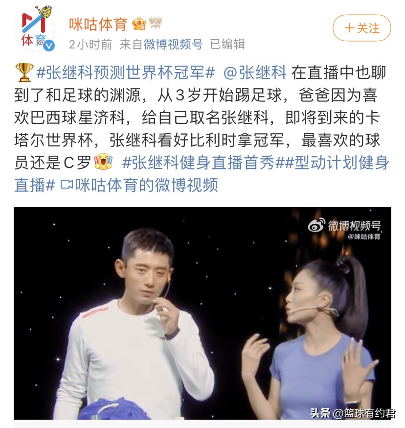 梅西预测世界杯冠军,梅西预测世界杯夺冠热门