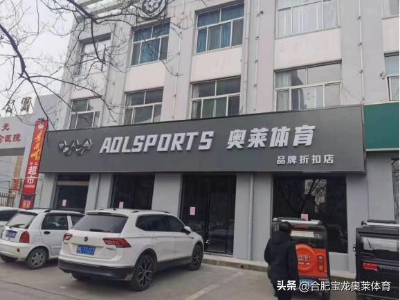 耐克阿迪折扣店怎么加盟,阿迪达斯旗舰店加盟费用多少