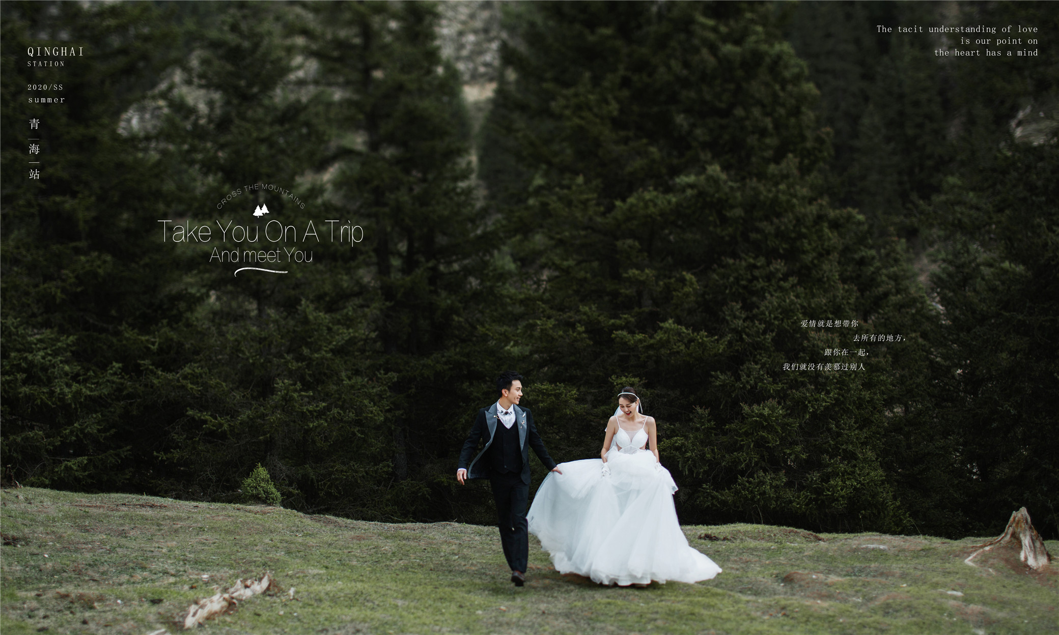 青海婚纱摄影前十名排行哪家好,青海旅行婚纱摄影口碑