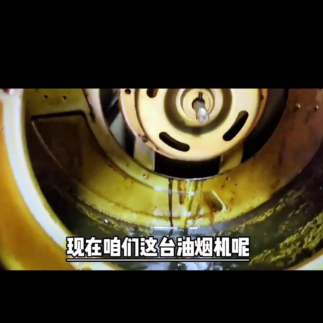 专业油烟机深度清洗全流程,怎么在家自己做油烟机深度清洁