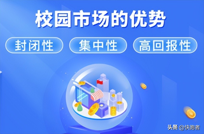 校园跑腿平台有前途吗,大学生创业跑腿快递怎么做