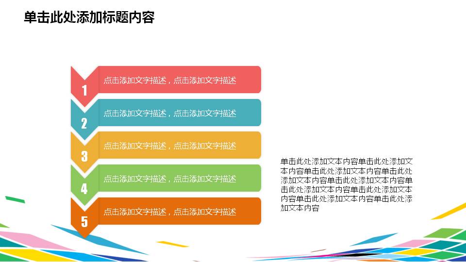 时尚科技感渐变色可视化ppt模板,简约炫彩线条ppt模板