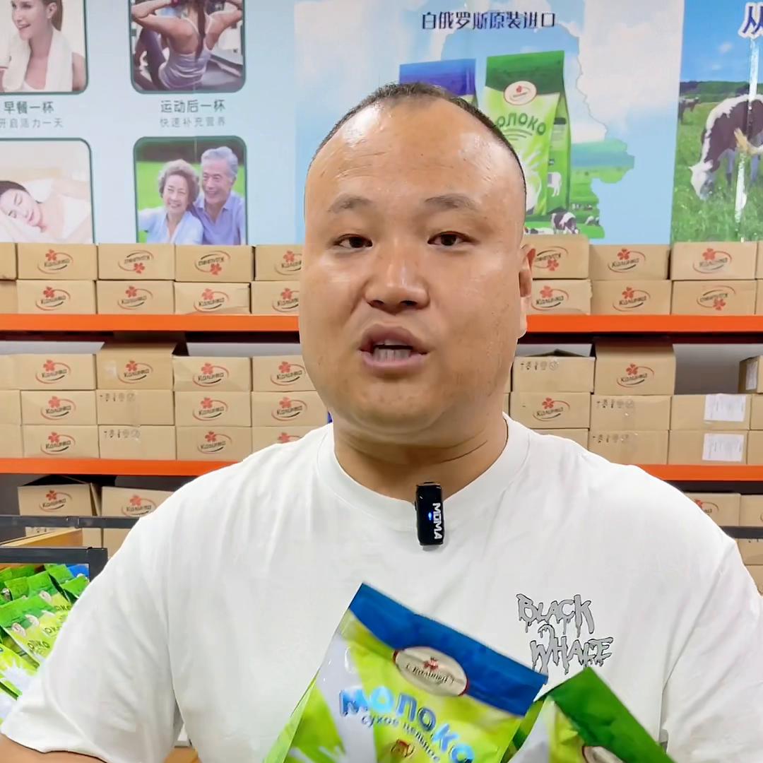 卡林卡奶粉是俄罗斯产的吗,卡林卡俄罗斯奶粉好吗