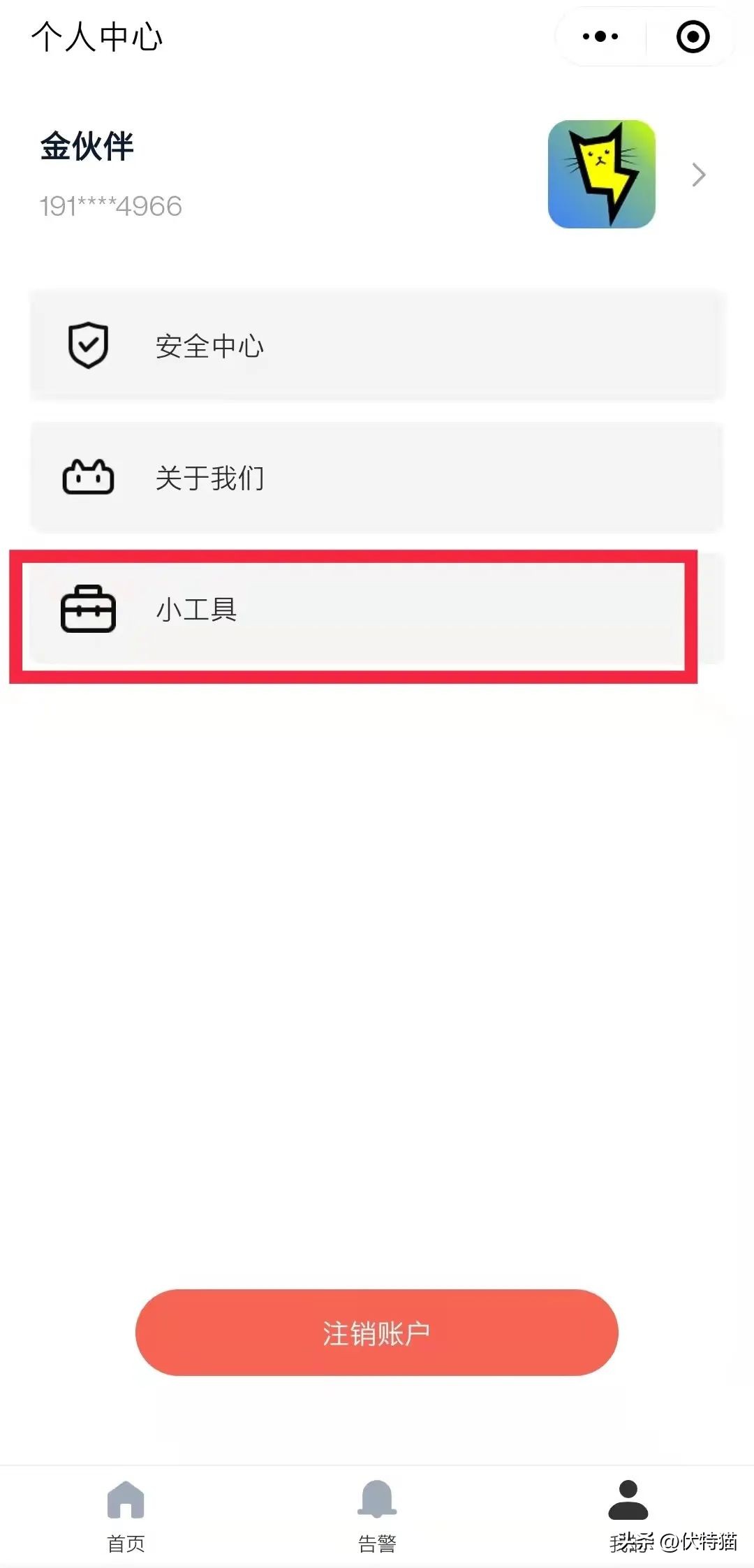 功率的计算小工具,功率因数计算公式及对照表