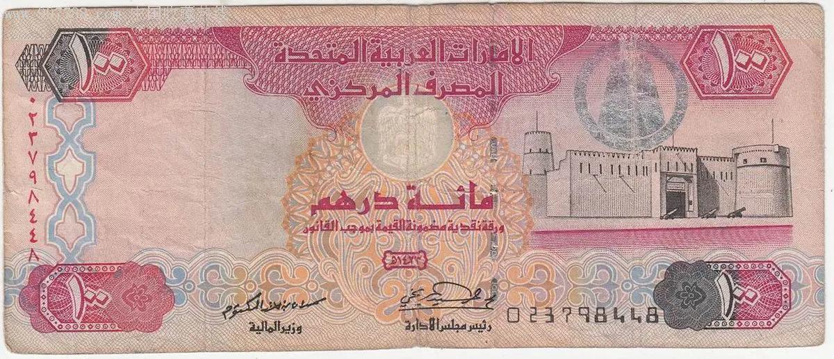 世界上的各种货币,世界上的所有的货币和人民币