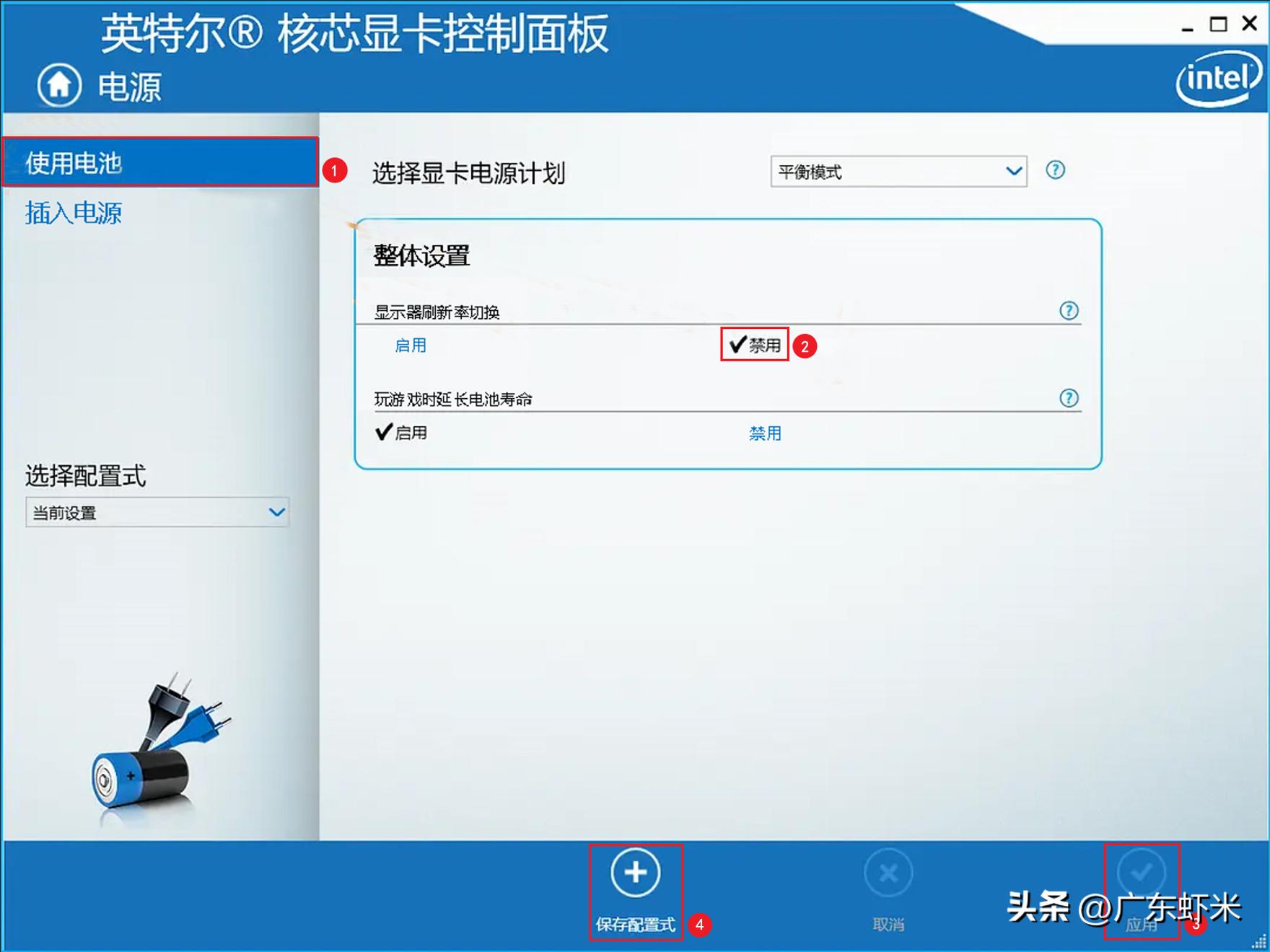 thinkpad充电闪屏解决方法,thinkpad笔记本开机显示器不亮