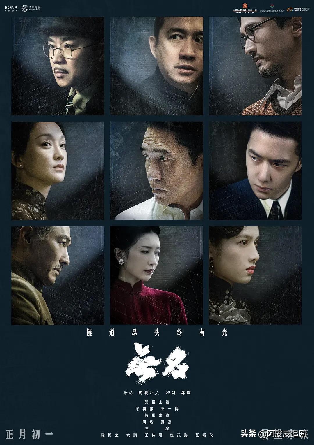 最近好看的十部电影免费,四部近期热映强档电影推荐