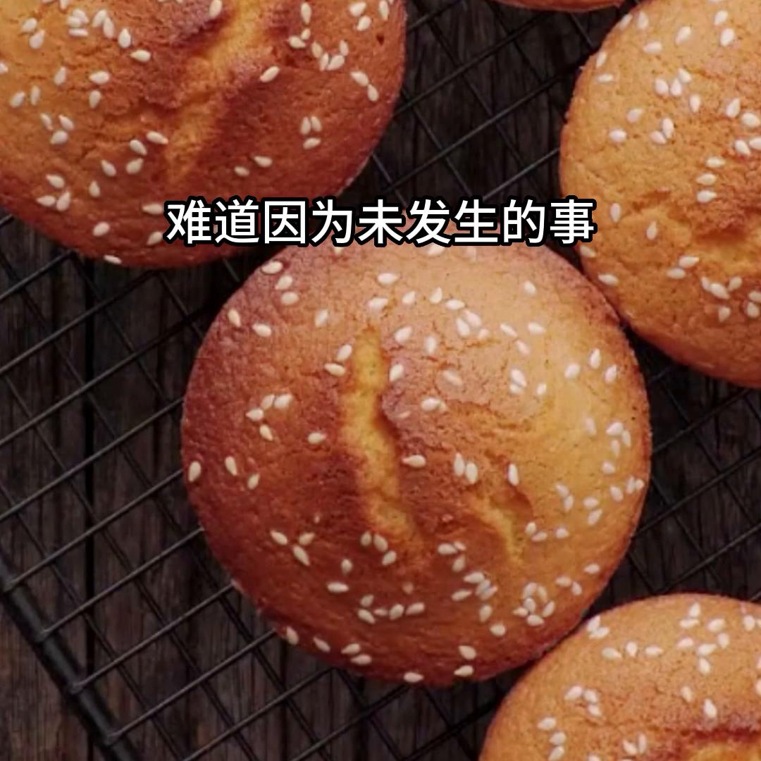 全集~前两集到主页看哟~#推文甜文