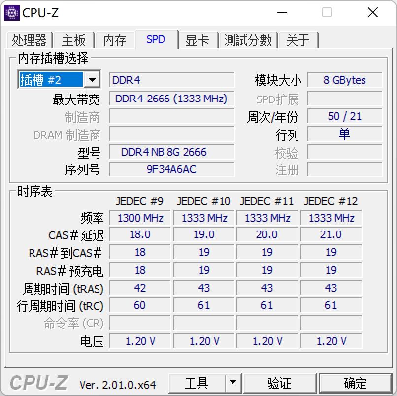 零刻eq59pro价格,零刻eq59和eq59pro的区别