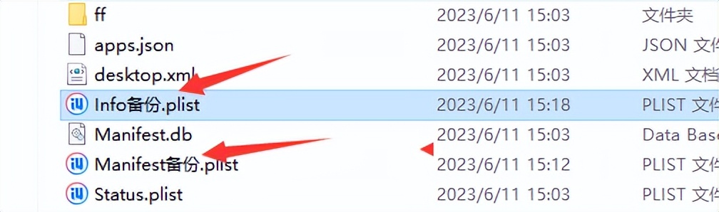 ios17.5beta2保资料降级,ios17.0beta版建议更新吗