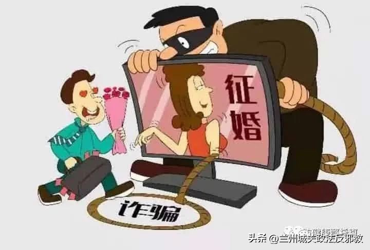 防止网络诈骗的套路是什么,网络诈骗操作失误是什么套路