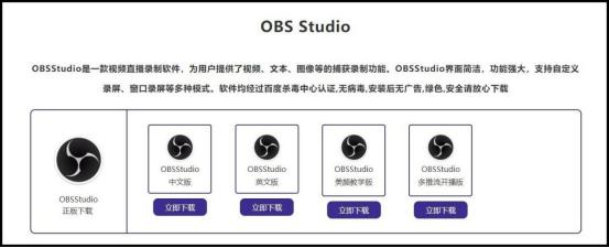 游戏录屏用什么录屏软件,录屏时用什么软件录屏最好