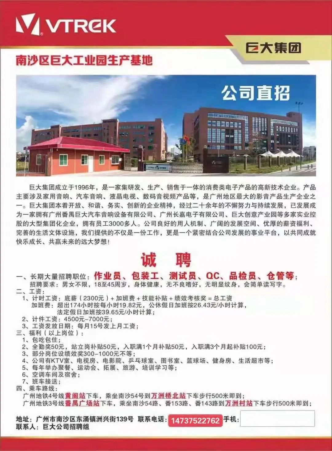 九月份各企业招聘信息,最新企业招聘信息速看