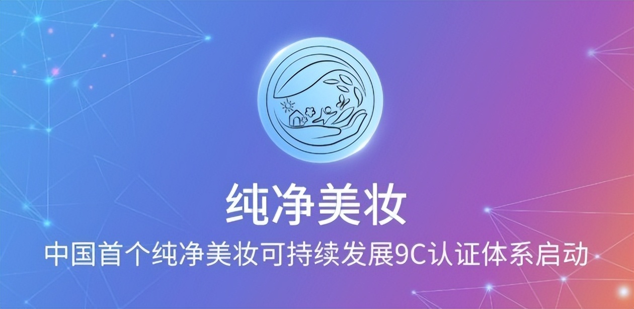 美妆品牌花皙蔻,花皙蔻纯净甄选