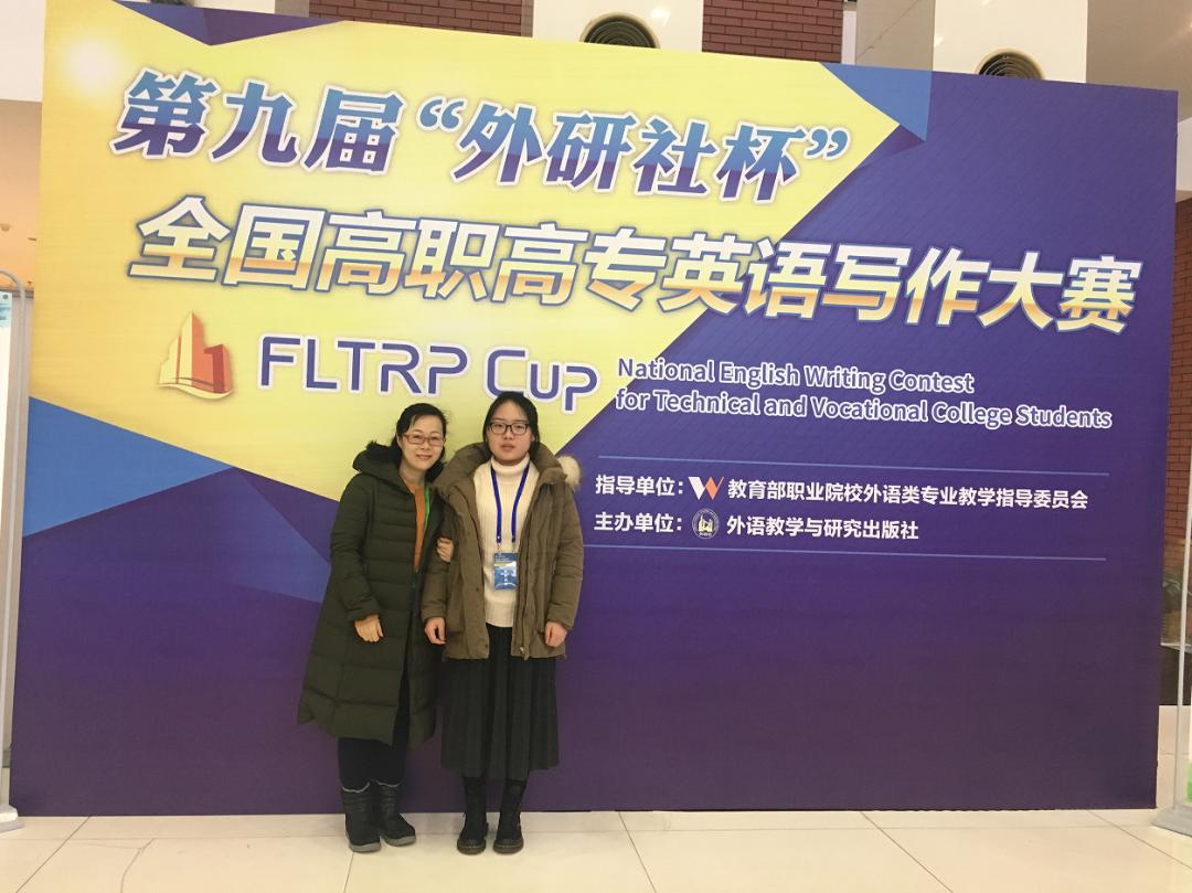 苏州市职业大学外国语学院,外国语职业学院