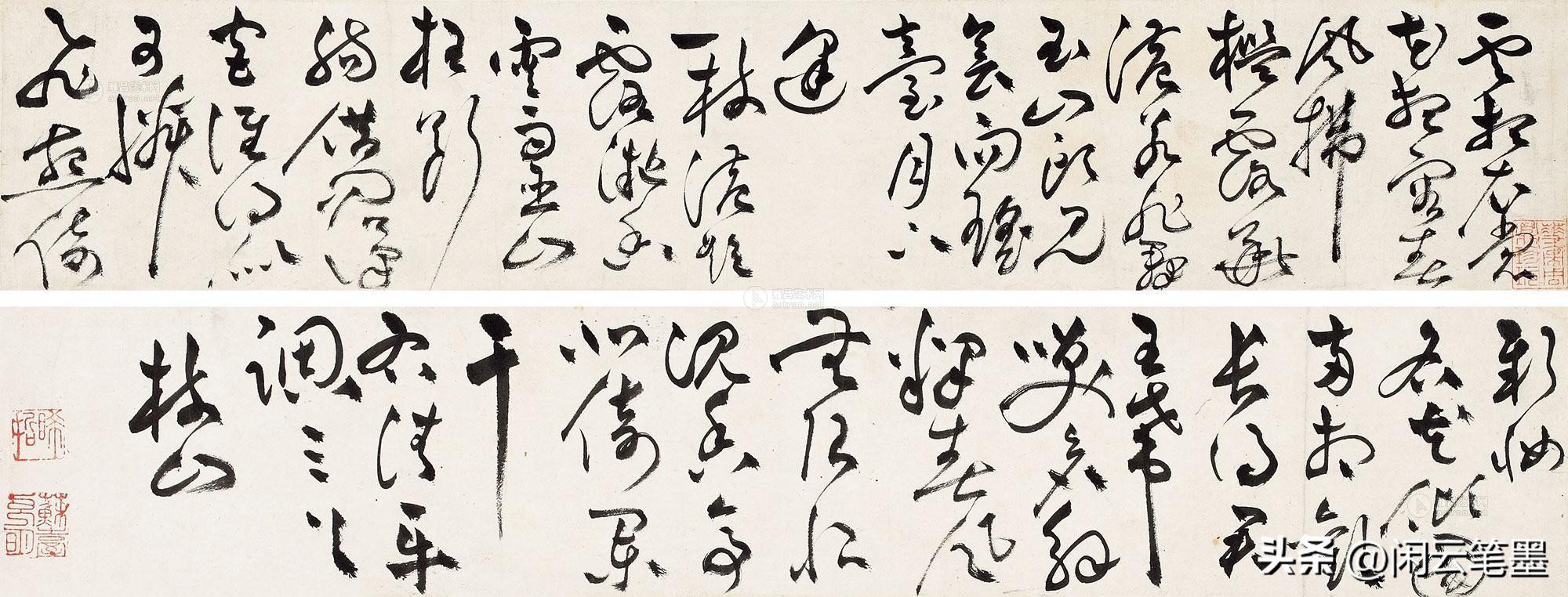 林散之、孙伯翔、王厚祥、吕金光、张挥众名家同写李白《清平调》