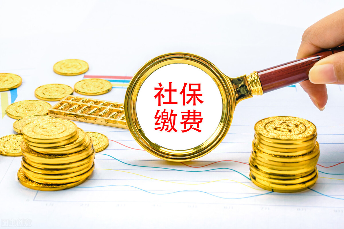 怎样交养老保险费,怎么交养老保险退休工资高