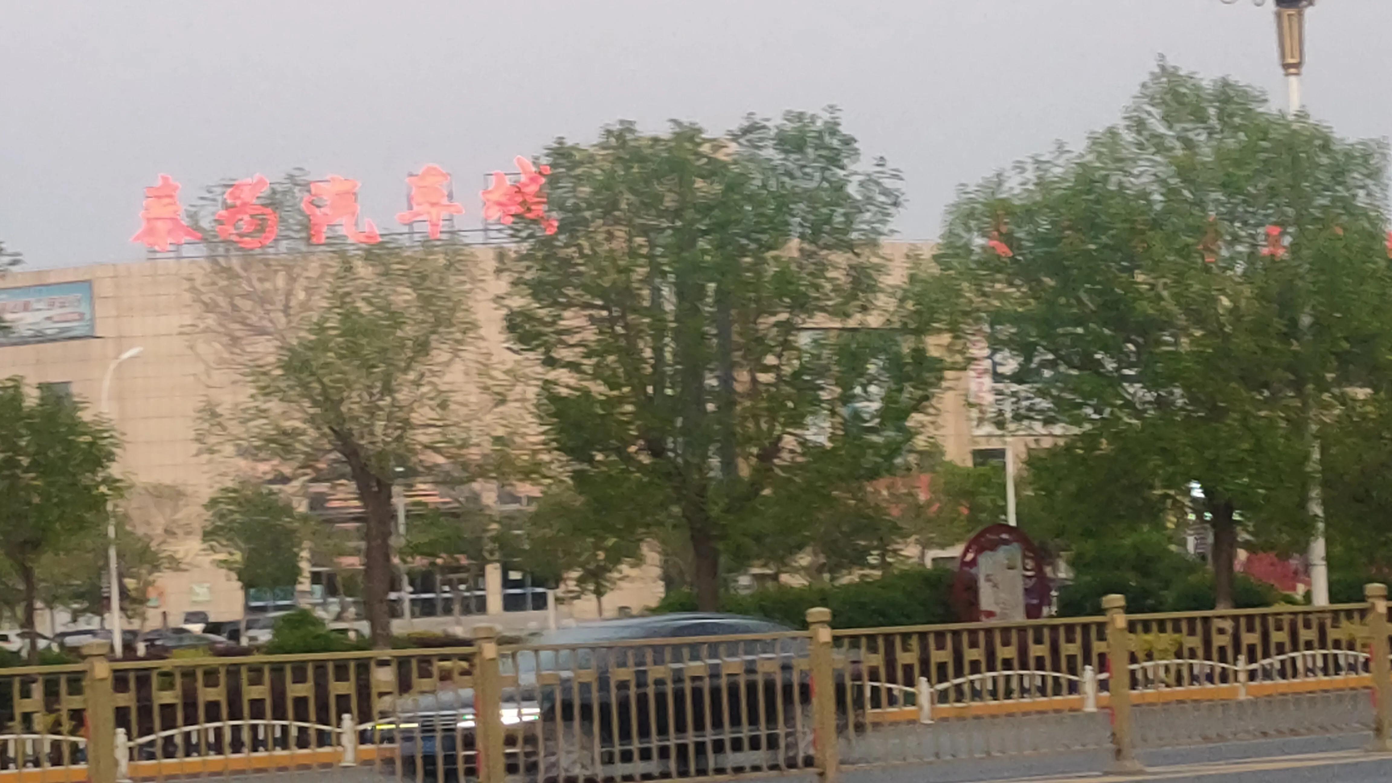 盘锦市向海大道,盘锦市向海大道起点