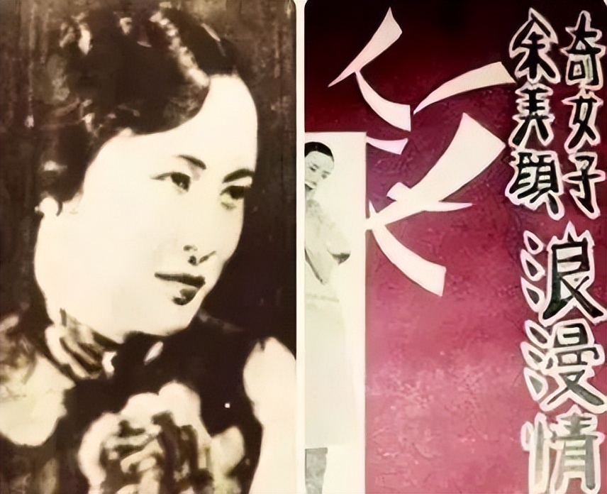 风流女作家余美颜，睡了3000个男人，人称欲女，她不服气？