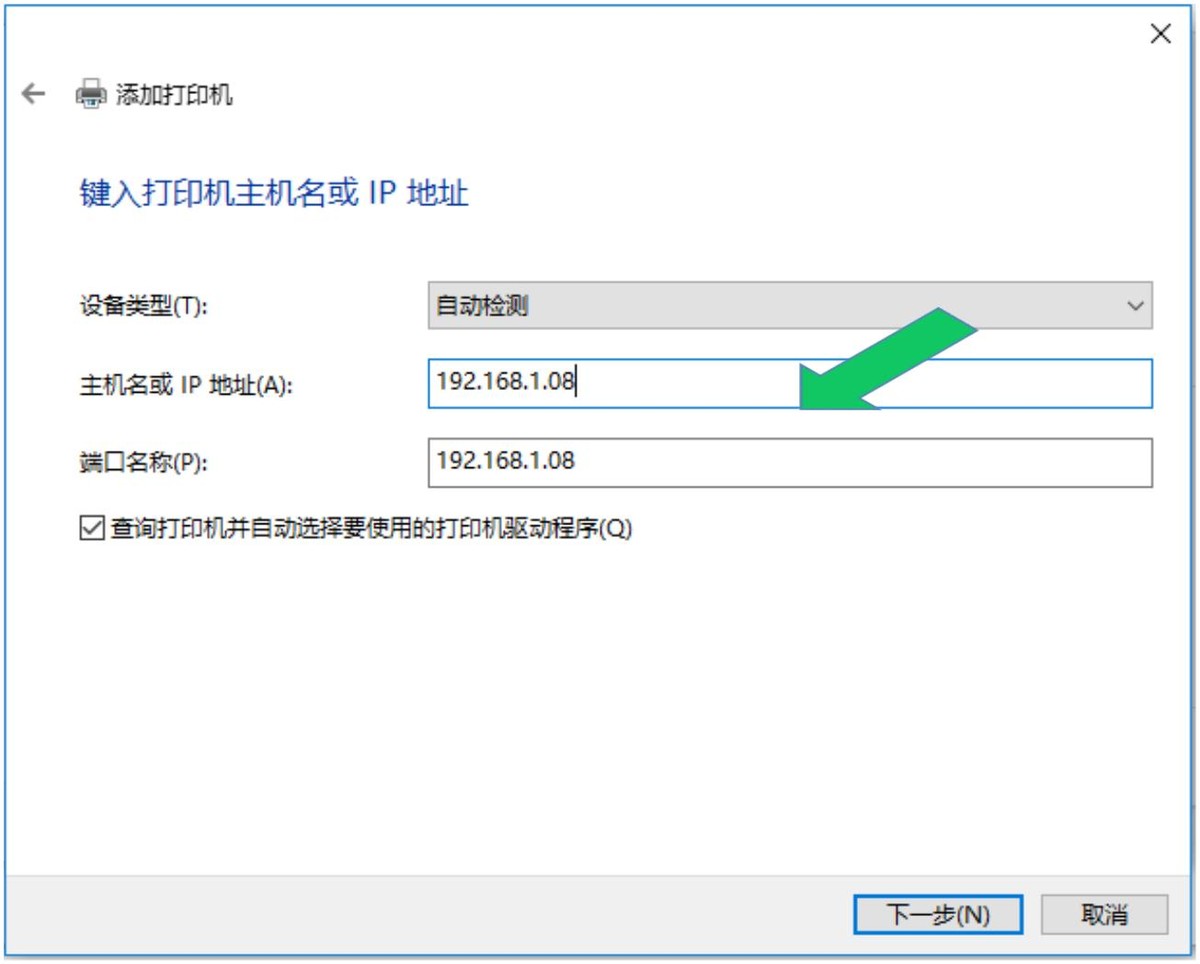 win10安装打印机视频,win10安装网络适配器