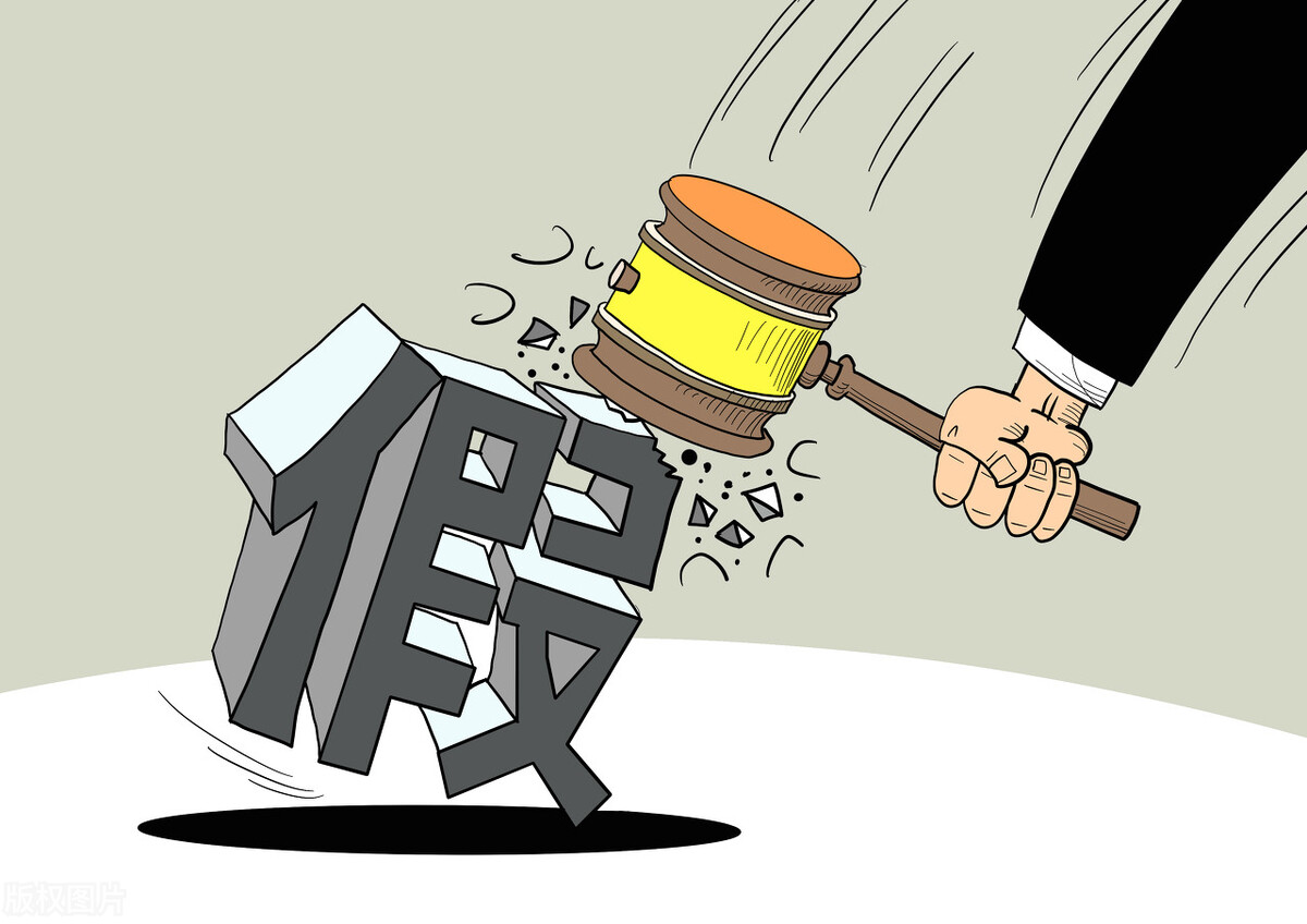 遇到诈骗怎么办？维权，让生活少吃点亏！