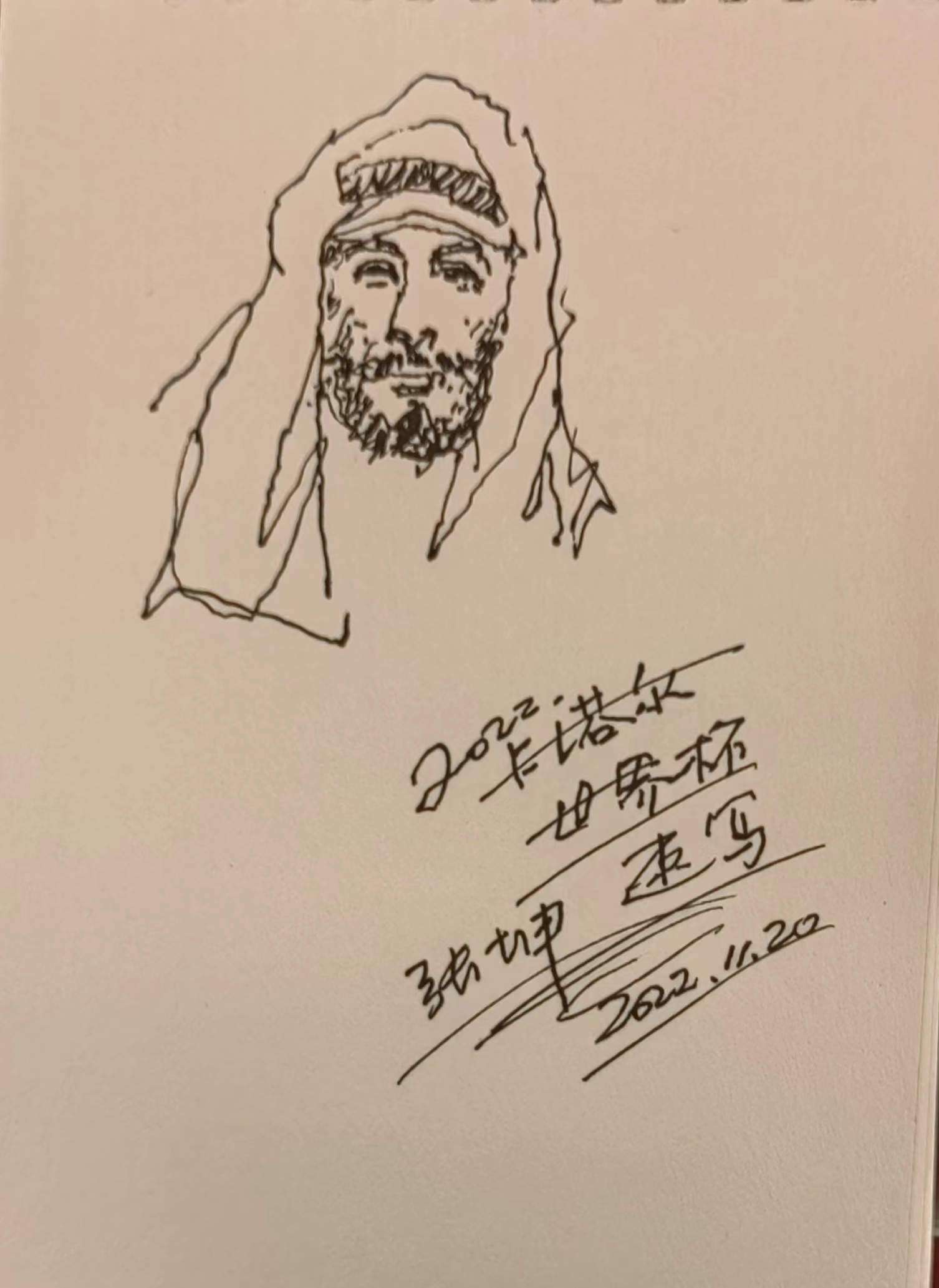 中国元素闪耀卡塔尔世界杯绘画,画家张坤的作品欣赏