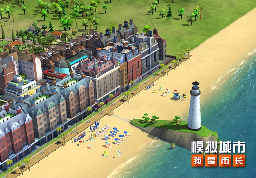 模拟城市我是市长城市应如何取名,模拟城市我是市长怎样去别的城市
